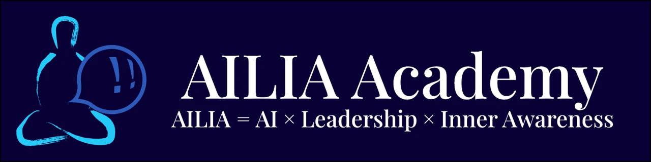 AILIA Academy LOGO120x30.png