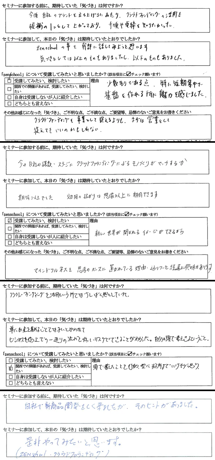 元の案内に掲載された図版・写真