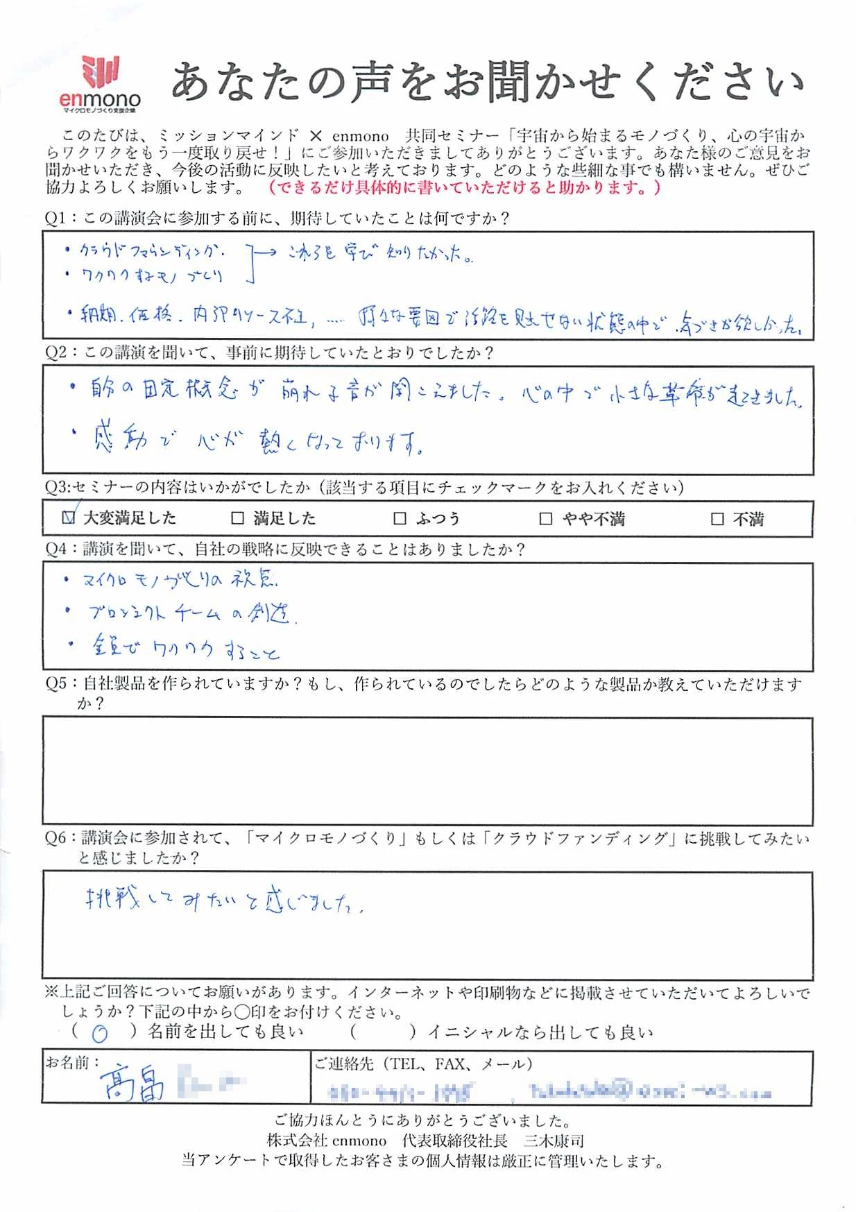 元の案内に掲載された図版・写真